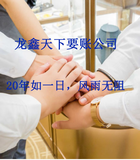崇阳要账公司