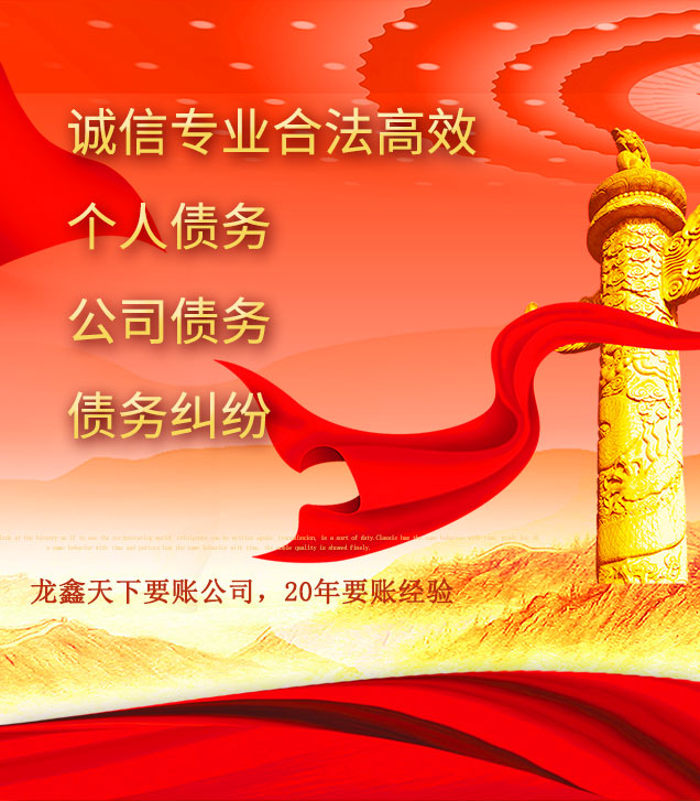 崇阳讨债公司