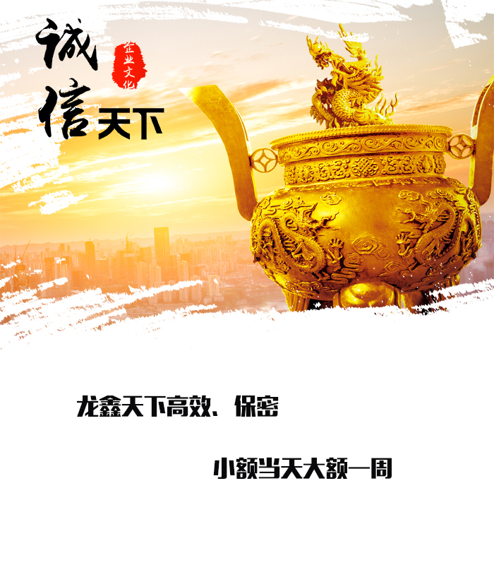 崇阳要债公司